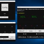 新・クイズシステム「hayaoshi」開発者・鶴崎修功さん（2）「早押し台には参加者と正誤判定者がおり、解答は正誤判定者に小声で伝えます。スタッフはPCを操作して正誤をつけます。」